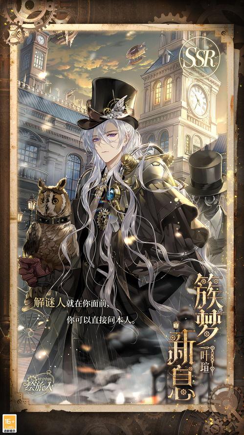 雾隐天朝,探寻神秘东方的奇幻之旅