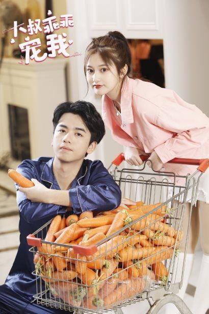 冷面教授狂宠我,一段跨越身份的浪漫传奇