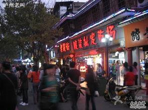 老鼠街,历史悠久的市井风情之旅